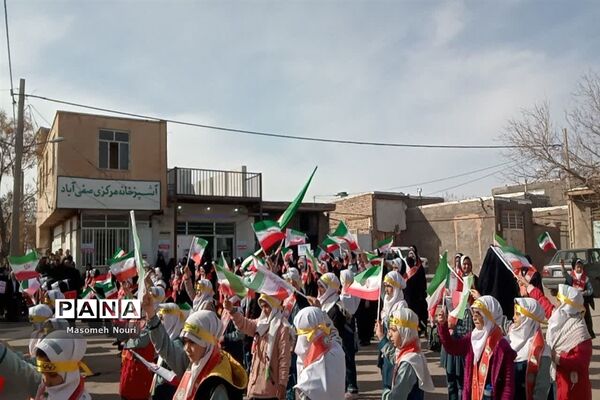 جشن چهل و پنجمین سالگرد پیروزی انقلاب اسلامی در شهرستان بام و صفی آباد