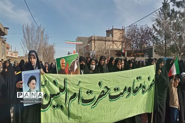 جشن چهل و پنجمین سالگرد پیروزی انقلاب اسلامی در شهرستان بام و صفی آباد