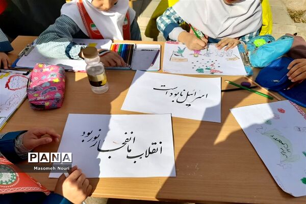 جشن چهل و پنجمین سالگرد پیروزی انقلاب اسلامی در شهرستان بام و صفی آباد