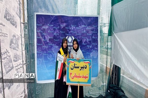 برپایی غرفه سازمان دانش‌آموزی خراسان جنوبی در راهپیمایی 22 بهمن