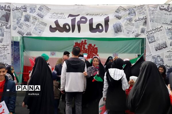 برپایی غرفه سازمان دانش‌آموزی خراسان جنوبی در راهپیمایی 22 بهمن