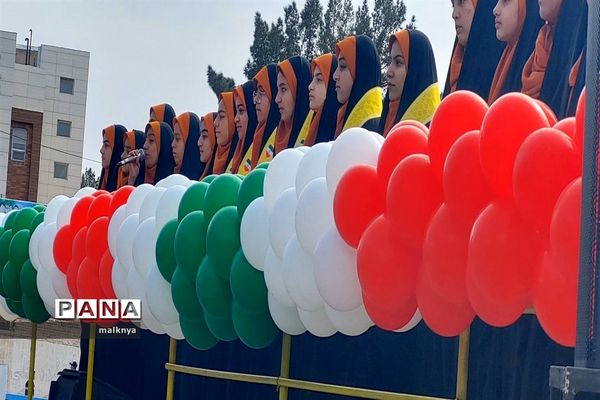 برپایی غرفه سازمان دانش‌آموزی خراسان جنوبی در راهپیمایی 22 بهمن