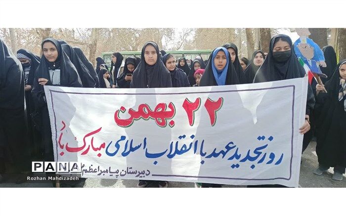 تجدید بیعت مردم گلباف با آرمان‌های انقلاب/فیلم
