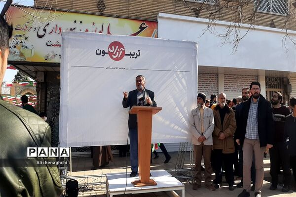 راهپیمایی ۲۲ بهمن شهر قزوین