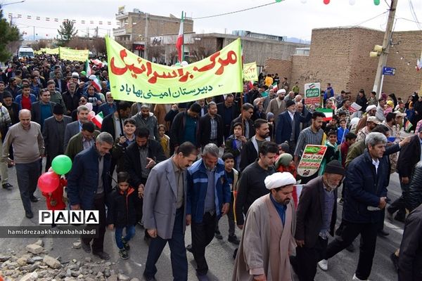 راهپیمائی یوم الله 22 بهمن دربهاباد