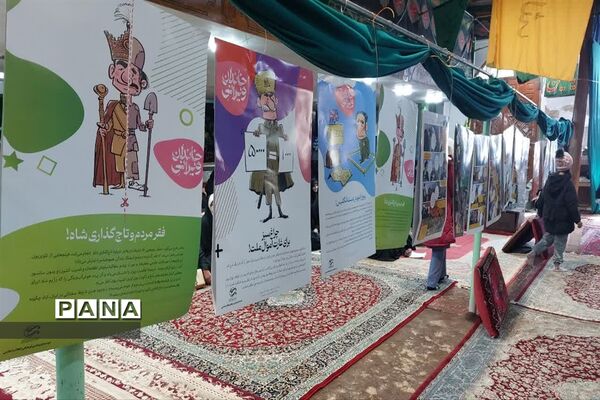 مراسم چهل و پنجمین سالگرد بیروزی انقلاب در بلده