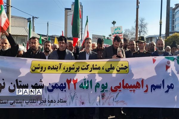 قاب‌های ماندگار از ۴۵ سالگی انقلاب اسلامی