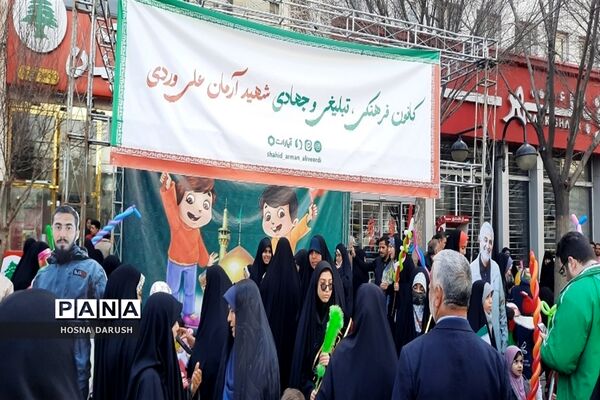 مراسم باشکوه ۲۲بهمن در جوار امام مهربانی‌ها