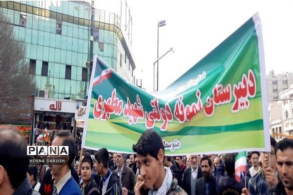 مراسم باشکوه ۲۲بهمن در جوار امام مهربانی‌ها