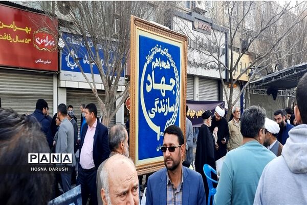 مراسم باشکوه ۲۲بهمن در جوار امام مهربانی‌ها