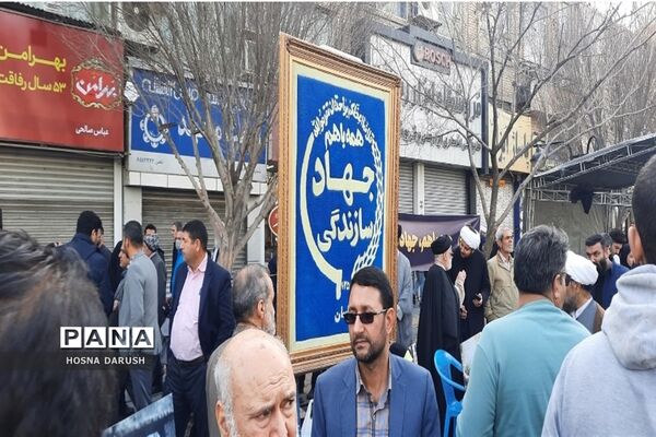 مراسم باشکوه ۲۲بهمن در جوار امام مهربانی‌ها