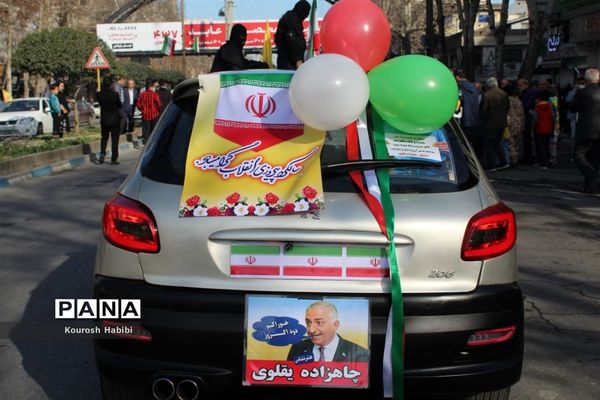 گام‌های استوار مردم آمل در چهل و پنجمین فجر انقلاب