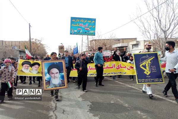 برگزاری راهپیمایی باشکوه 22 بهمن ماه در شهر کندر