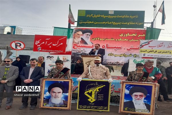 برگزاری راهپیمایی باشکوه 22 بهمن ماه در شهر کندر