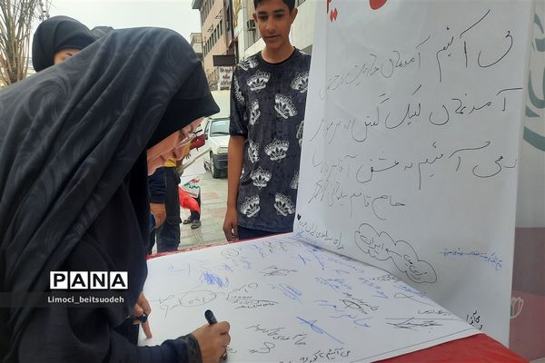 راهپیمایی ۲۲ بهمن در اهواز