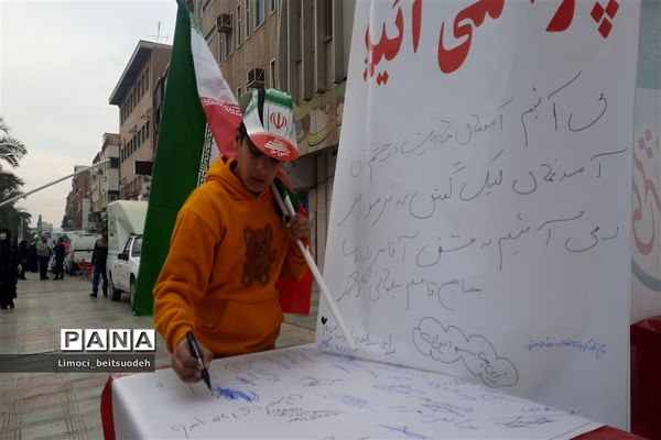 راهپیمایی ۲۲ بهمن در اهواز