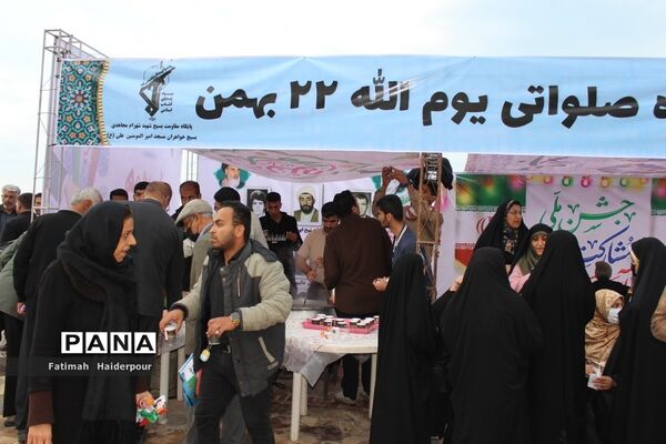 راهپیمایی ۲۲ بهمن در بوشهر
