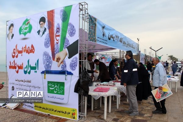 راهپیمایی ۲۲ بهمن در بوشهر