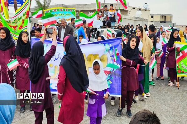 راهپیمایی ۲۲ بهمن در جزیره شیف