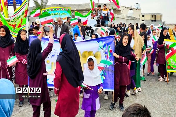راهپیمایی ۲۲ بهمن در جزیره شیف