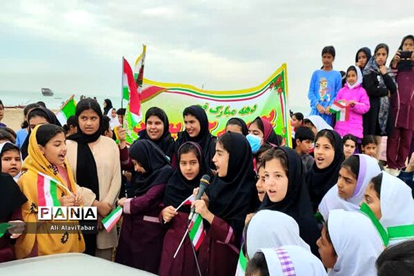 راهپیمایی ۲۲ بهمن در جزیره شیف