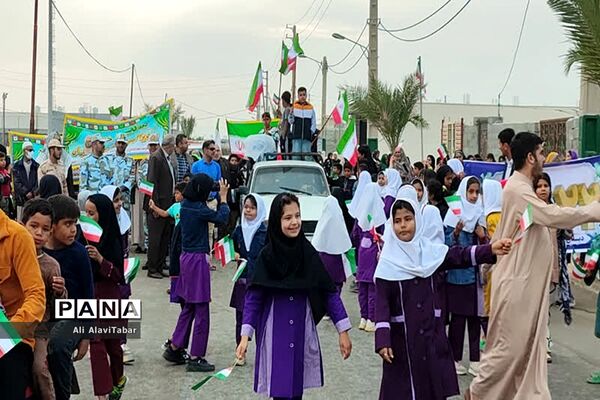 راهپیمایی ۲۲ بهمن در جزیره شیف