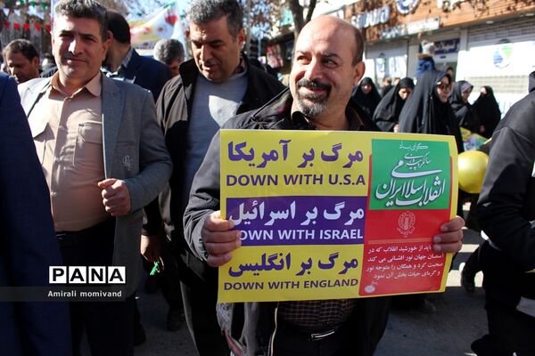 راهپیمایی ۲۲ بهمن ۱۴۰۲ در کرمانشاه