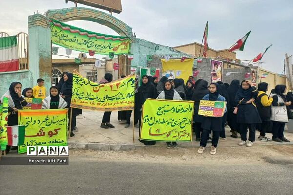 راهپیمایی ۲۲ بهمن در سعدآباد