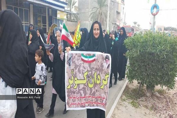 راهپیمایی ۲۲ بهمن در سعدآباد