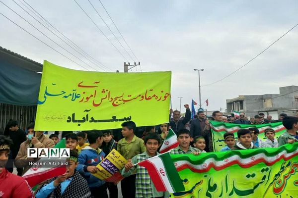 راهپیمایی ۲۲ بهمن در سعدآباد