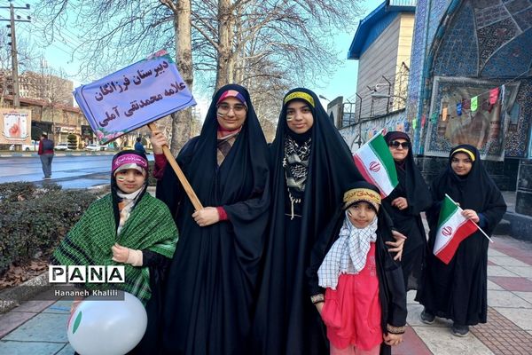 راهپیمایی ۲۲ بهمن در آمل