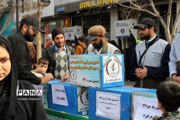 راهپیمایی ۲۲ بهمن در مشهد