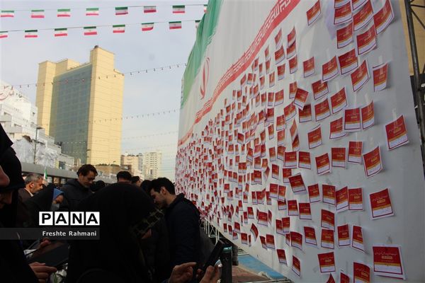 راهپیمایی ۲۲ بهمن در مشهد