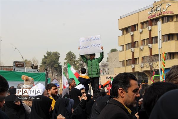 راهپیمایی ۲۲ بهمن در مشهد