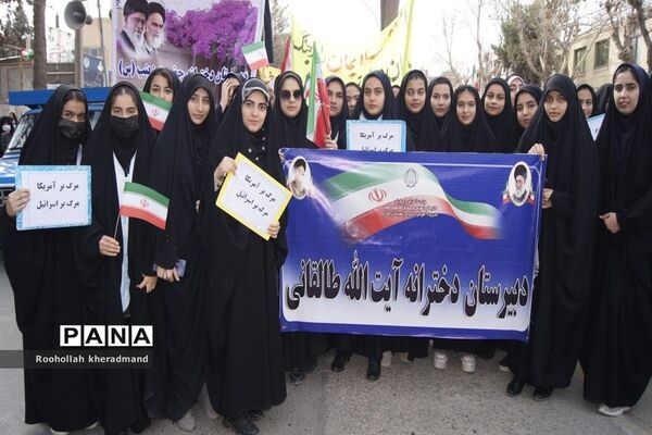 راهپیمایی ۲۲ بهمن در شهرستان چناران