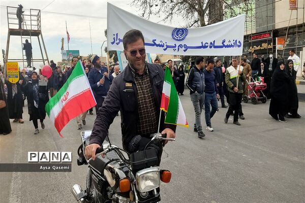 راهپیمایی 22 بهمن 1402 در شیراز