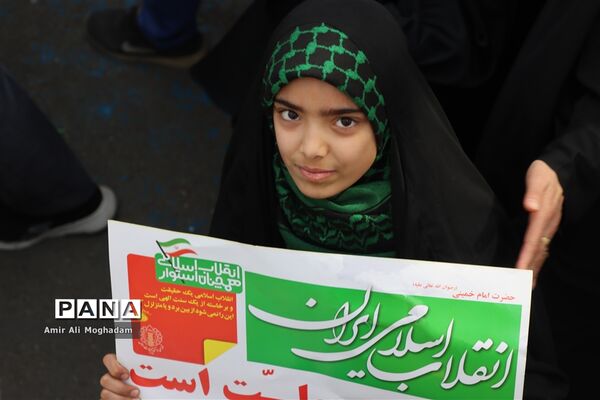 راهپیمایی 22 بهمن در مشهد