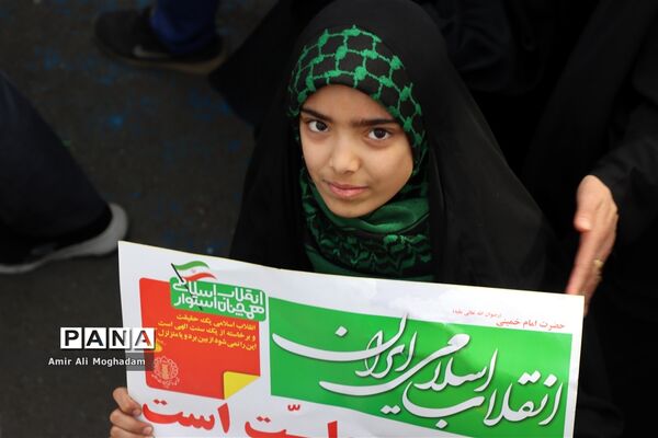 راهپیمایی 22 بهمن در مشهد
