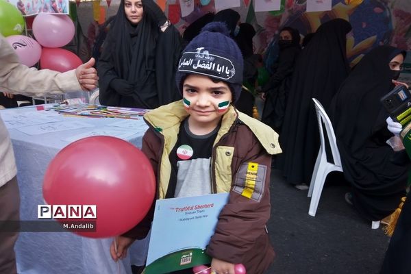 یوم الله ۲۲ بهمن، بیعت با رهبری