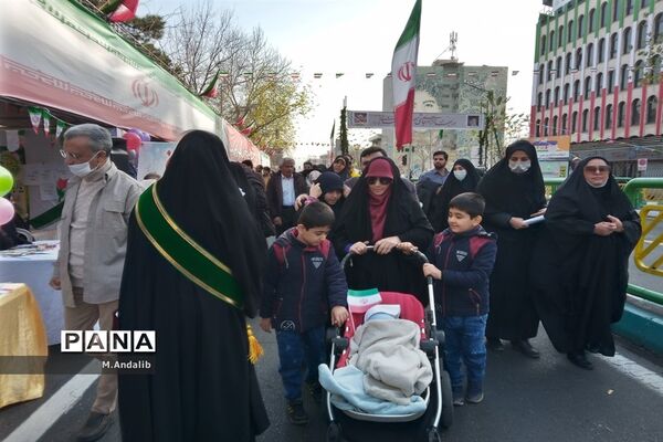 یوم الله ۲۲ بهمن، بیعت با رهبری