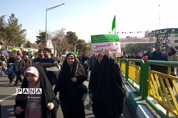 یوم الله ۲۲ بهمن، بیعت با رهبری