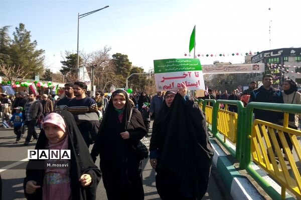 یوم الله ۲۲ بهمن، بیعت با رهبری