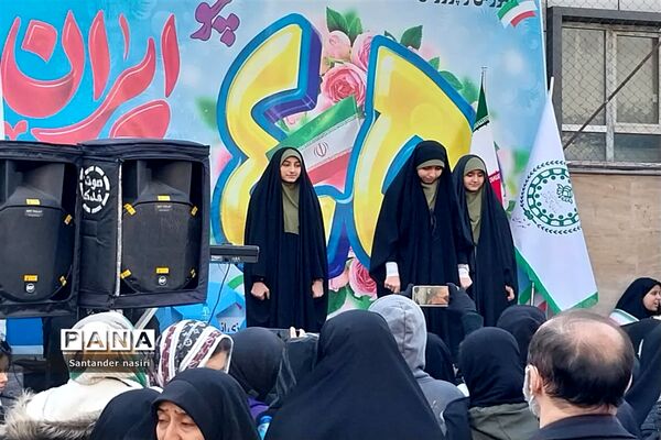 راهپیمایی ۲۲ بهمن