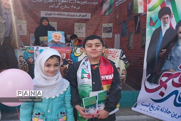 راهپیمایی ۲۲ بهمن