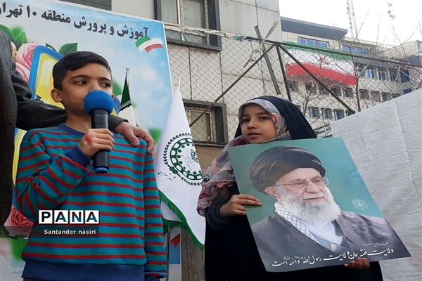 راهپیمایی ۲۲ بهمن