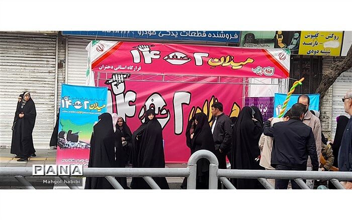 واژه «میدان» شما را به یاد چه چیزی می اندازد؟/ فیلم