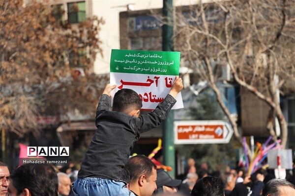 راهپیمایی ۲۲ بهمن در مشهد