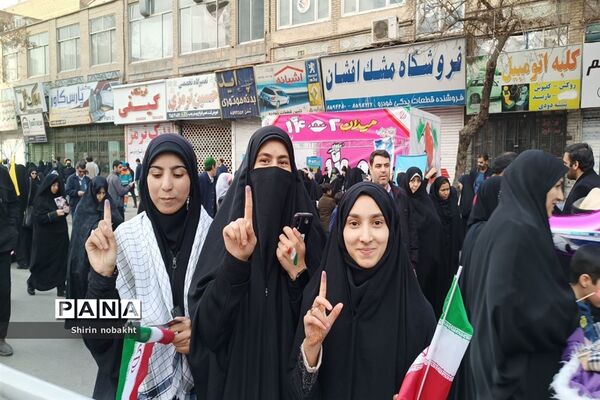 راهپیمایی ۲۲ بهمن در مشهد