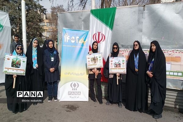 راهپیمایی ۲۲ بهمن در مشهد