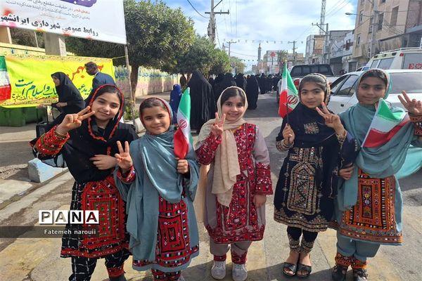 راهپیمایی ۲۲ بهمن در ایرانشهر